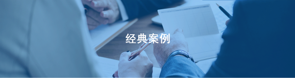 廣東省珠海醫(yī)院訂餐系統(tǒng)方案
